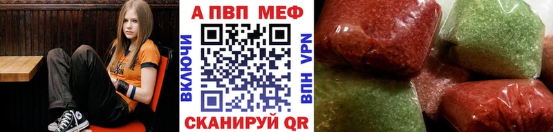 Alpha PVP Crystall  мега зеркало  Кукмор 