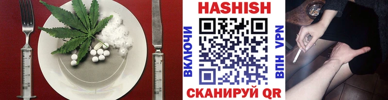 Еда ТГК марихуана  купить закладку  Кукмор 