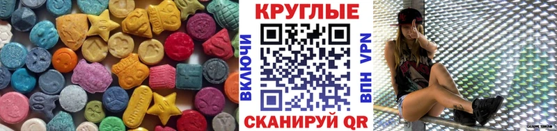Экстази Philipp Plein  закладка  Кукмор 