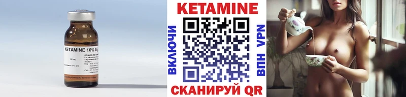 blacksprut ТОР  площадка какой сайт  КЕТАМИН VHQ  Кукмор 