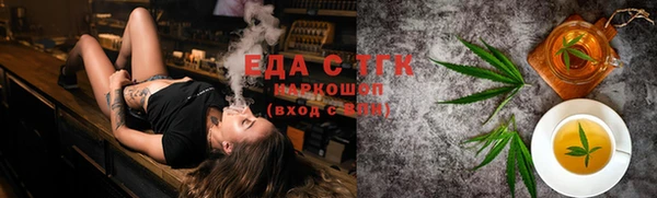 ГАЛЛЮЦИНОГЕННЫЕ ГРИБЫ Каменск-Шахтинский