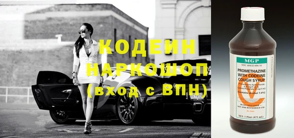 ALPHA PVP Ступино