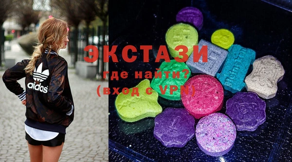 трава Карпинск