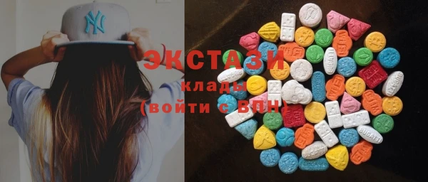 ПСИЛОЦИБИНОВЫЕ ГРИБЫ Каменка
