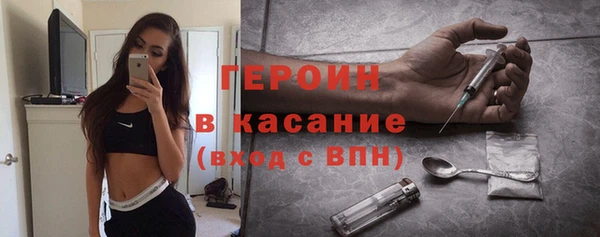 ГАЛЛЮЦИНОГЕННЫЕ ГРИБЫ Каменск-Шахтинский