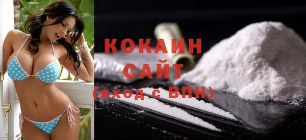 ГАЛЛЮЦИНОГЕННЫЕ ГРИБЫ Каменск-Шахтинский