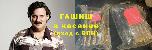 трава Строитель