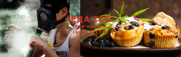 дистиллят марихуана Касимов