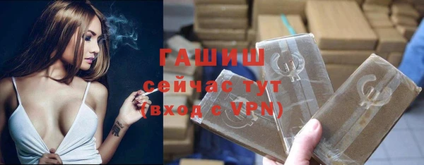 трава Карпинск