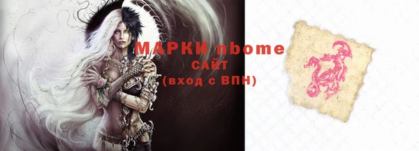 трава Карпинск