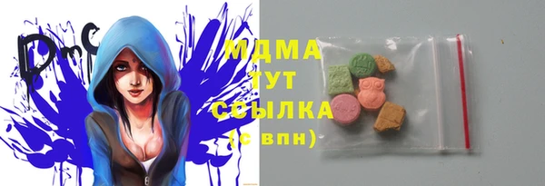 трава Карпинск