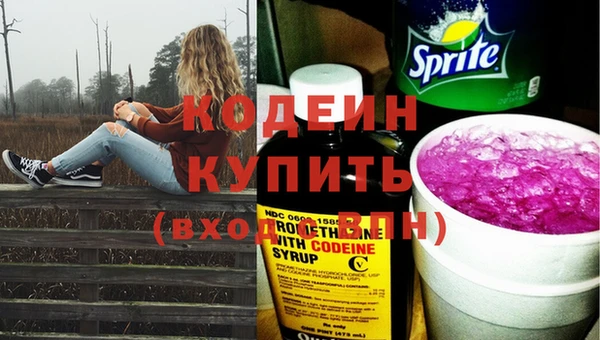 ГАЛЛЮЦИНОГЕННЫЕ ГРИБЫ Каменск-Шахтинский