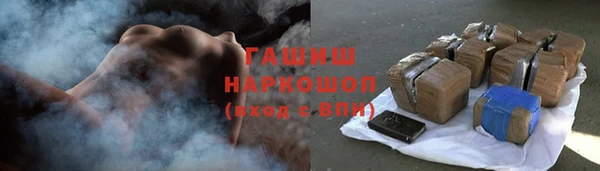 трава Строитель