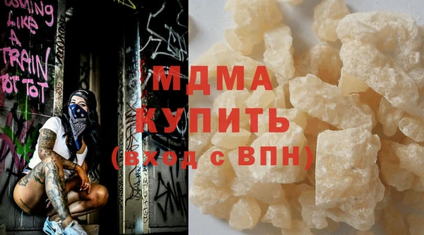 трава Карпинск