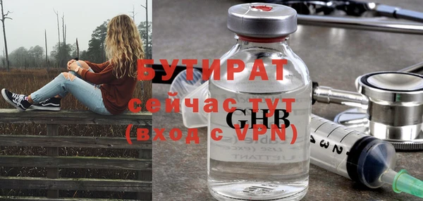 трава Карпинск