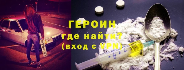 трава Карпинск