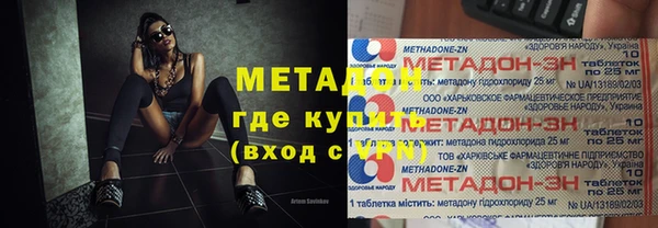 гашишное масло Тихорецк