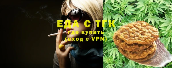 трава Карпинск