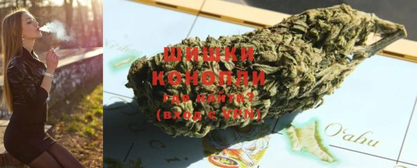 ГАЛЛЮЦИНОГЕННЫЕ ГРИБЫ Каменск-Шахтинский