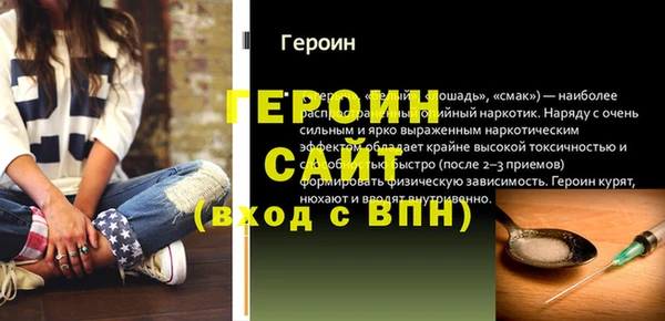 ALPHA PVP Тихвин