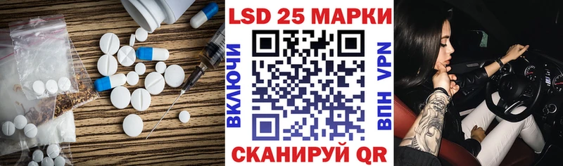 mega ТОР shop наркотические препараты Кукмор Лсд 25 экстази ecstasy магазин