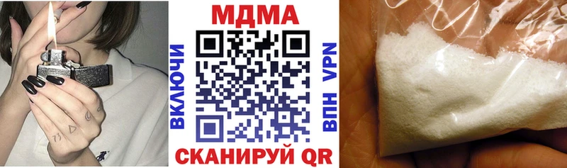 МДМА Molly  Кукмор 