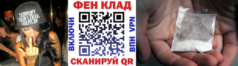 МЕТАМФЕТАМИН мет Кукмор