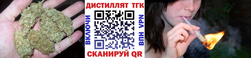 дарнет шоп  Кукмор  ТГК THC oil 