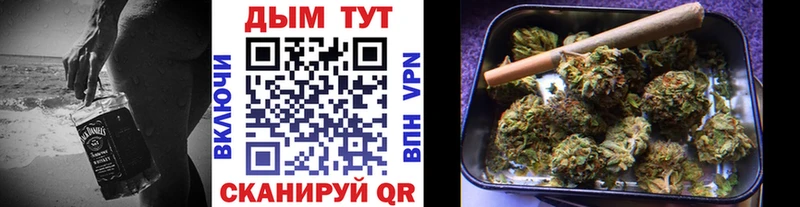 Бошки марихуана Ganja  Кукмор 